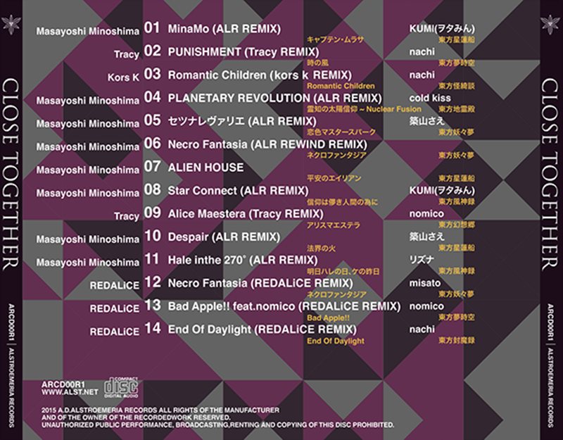 【新品】CLOSE TOGETHER / Alstroemeria Records 発売日:2015年12月28日