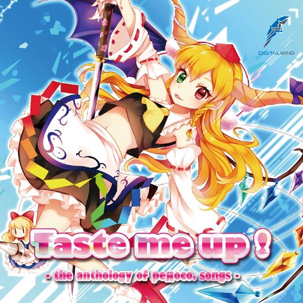 【新品】Taste me up! / DiGiTAL WiNG 入荷予定:2016年05月頃