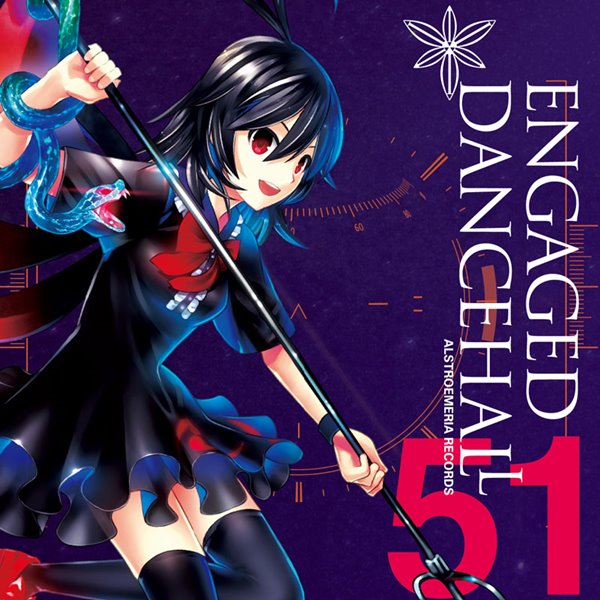 [New]ENGAGED DANCEHALL / Alstroemeria Records 发售日:2016年08月13日