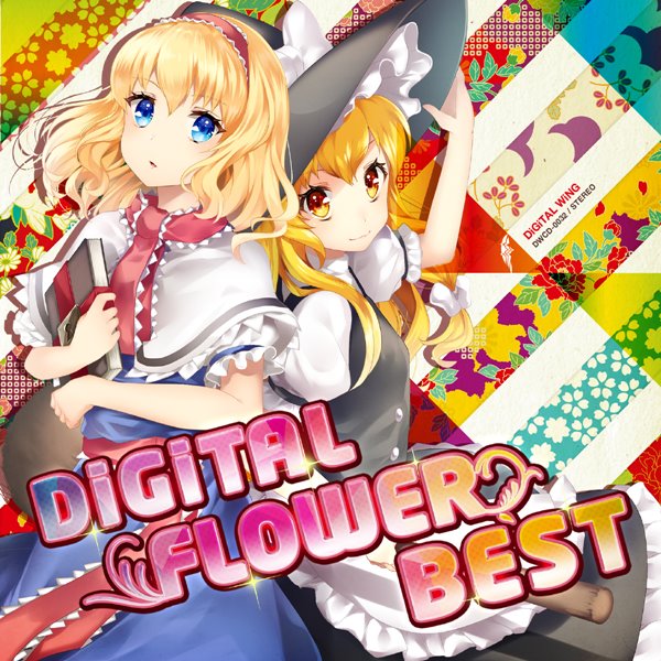 【新品】DiGiTAL FLOWER BEST / DiGiTAL WiNG 入荷予定:2017年05月頃