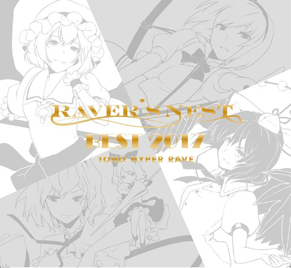 【新品】RAVER'S NEST BEST 2017 TOHO HYPER RAVE / DiGiTAL WiNG 預計到貨：2017年08月左右
