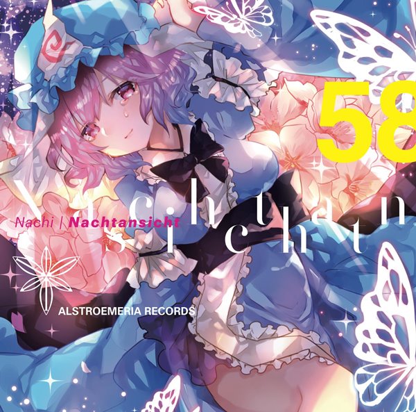 新品】Nachtansicht / Alstroemeria Records 発売日:2017年08月11日