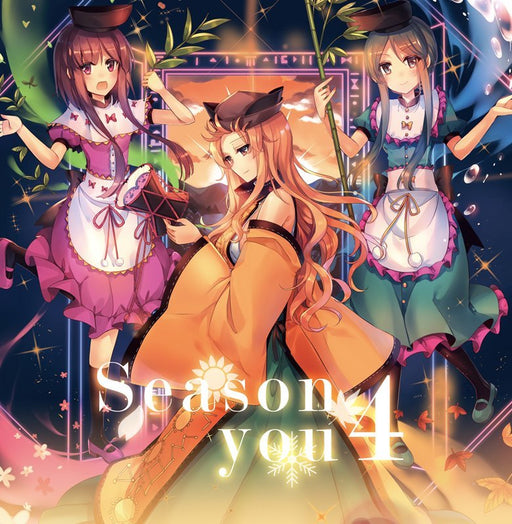 【新品】Season 4 you / 森羅万象 発売日:2017年12月29日