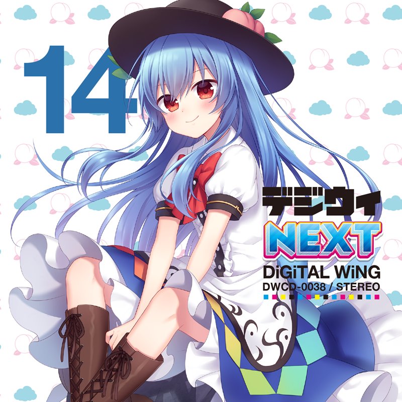 [New] デジウィ NEXT / DiGiTAL WiNG 發售日:2018年05月前後