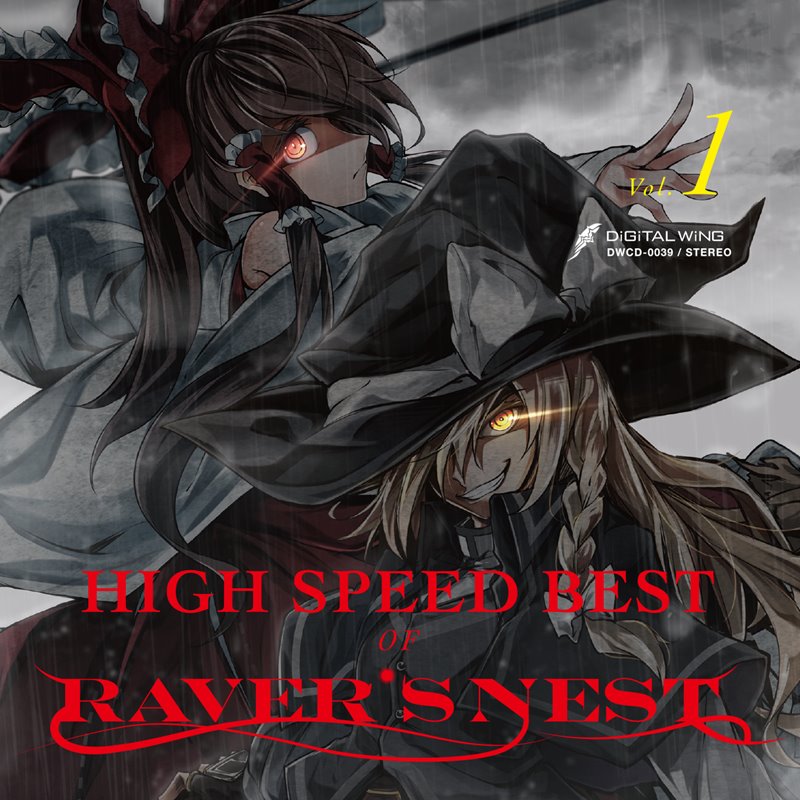 【New Product】HIGH SPEED BEST OF RAVER'S NEST Vol.1 / DiGiTAL WiNG Release Date: Around May 2018