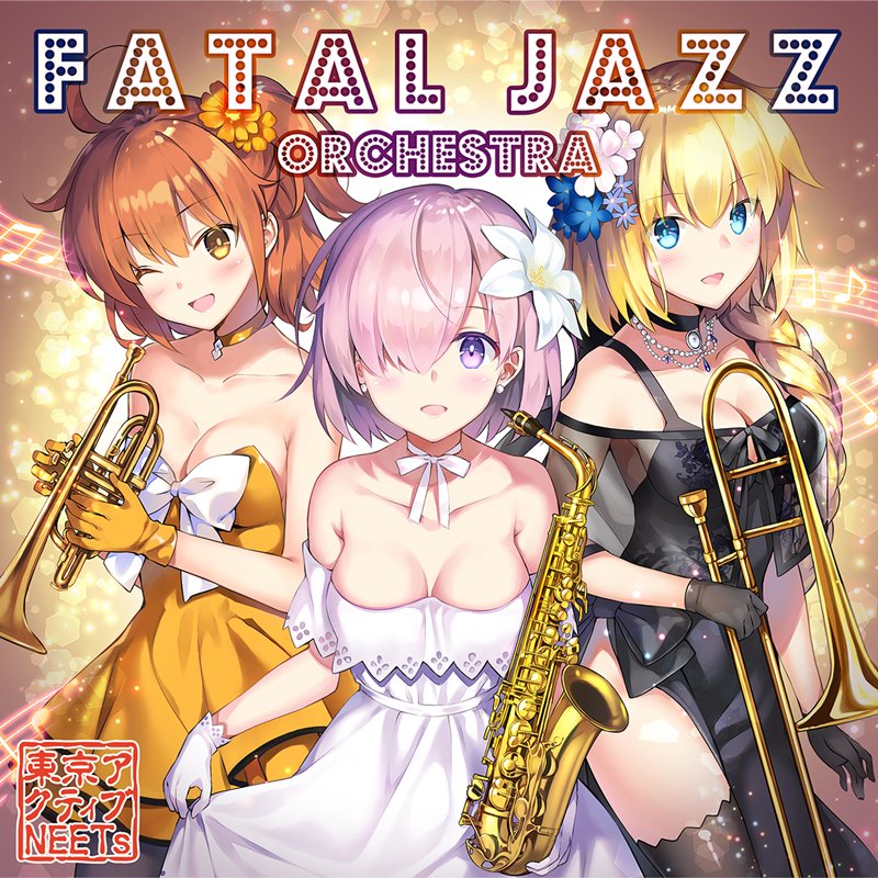 [New] Fatal Jazz Orchestra / 東京アクティブNEETs 發售日:2018年12月30日