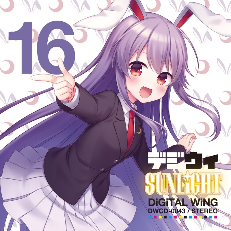 【新品】數位光 SUNLiGHT / 數位翅膀 發售日:2018年12月左右