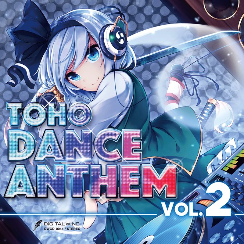 【New Release】TOHO DANCE ANTHEM Vol.2 / DiGiTAL WiNG Release Date: Around December 2018