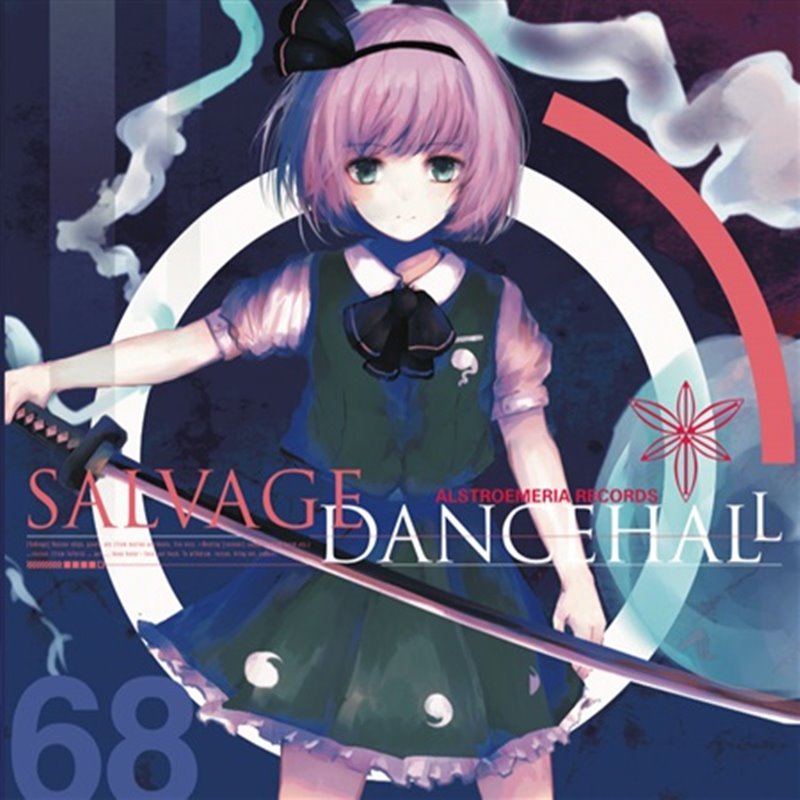 【新品】SALVAGE DANCEHALL / Alstroemeria Records 発売日:2018年12月30日