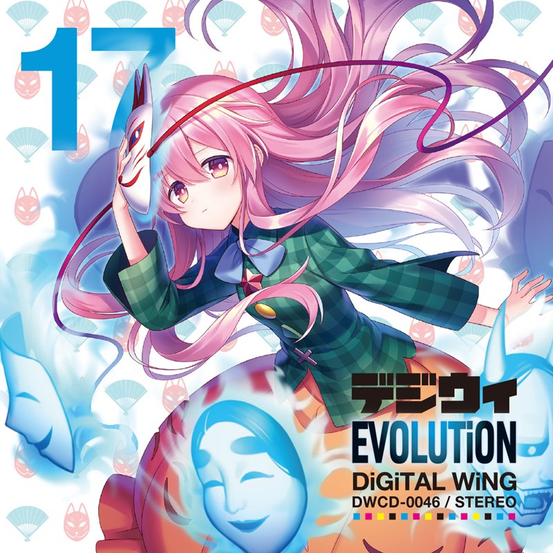 [New] デジウィ EVOLUTiON / DiGiTAL WiNG 發售日:2019年05月前後