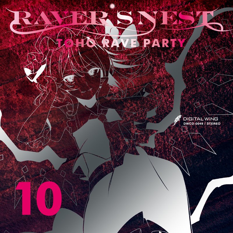 【新品】RAVER'S NEST 10 TOHO RAVE PARTY / DiGiTAL WiNG 發售日:2019年08月左右