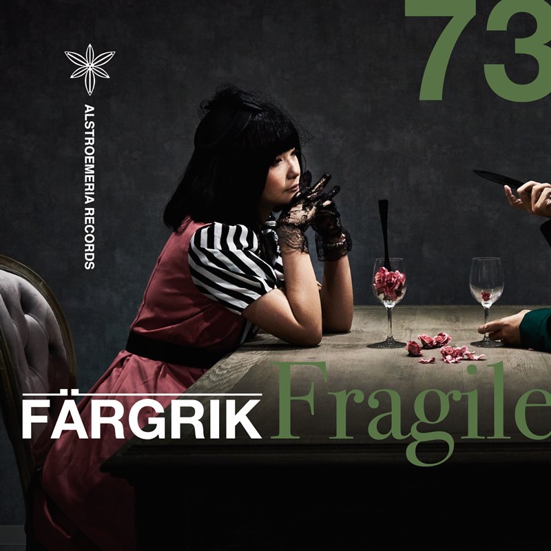 <p>[New]Fragile / Alstroemeria Records 發售日:2019年08月12日</p>