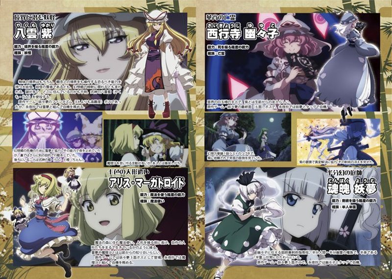 【新品】幻想万華鏡 第8～11話 Blu-ray / 満福神社 発売日:2019年08月12日