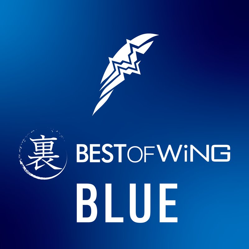 【新品】Ura BEST OF WING BLUE / Digital WiNG 发售日期：2020 年 3 月左右