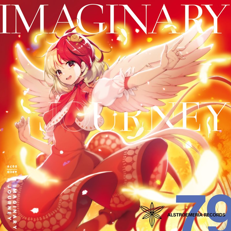 【新品】IMAGINARY JOURNEY / Alstroemeria Records 発売日:2020年05月05日