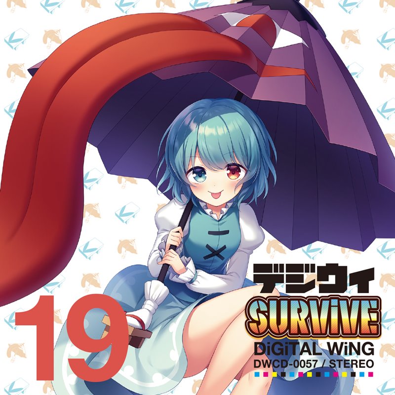 [New] デジウィ SURViVE / DiGiTAL WiNG 發售日:2020年05月月前後