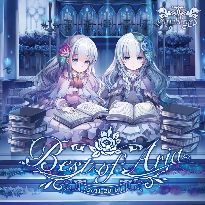 【新品】Best of Aria [2011-2016] / Ariabl'eyeS 発売日:2021年04月25日