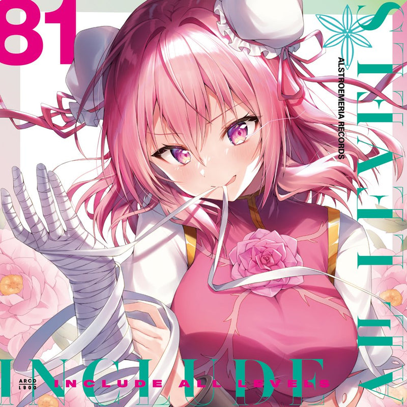 【新品】INCLUDE ALL LEVELS / Alstroemeria Records 發售日:2022年05月08日