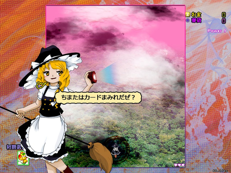 【新品】バレットフィリア達の闇市場　～ 100th Black Market. / 上海アリス幻樂団 発売日:2022年08月14日