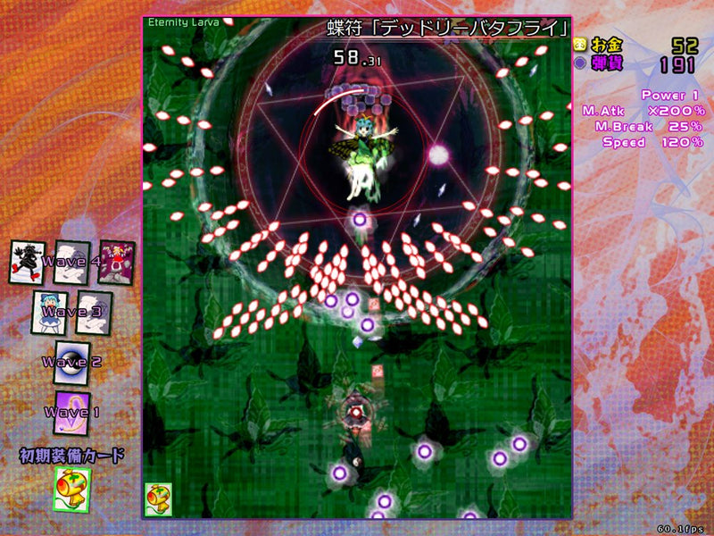 【新品】バレットフィリア達の闇市場　～ 100th Black Market. / 上海アリス幻樂団 発売日:2022年08月14日