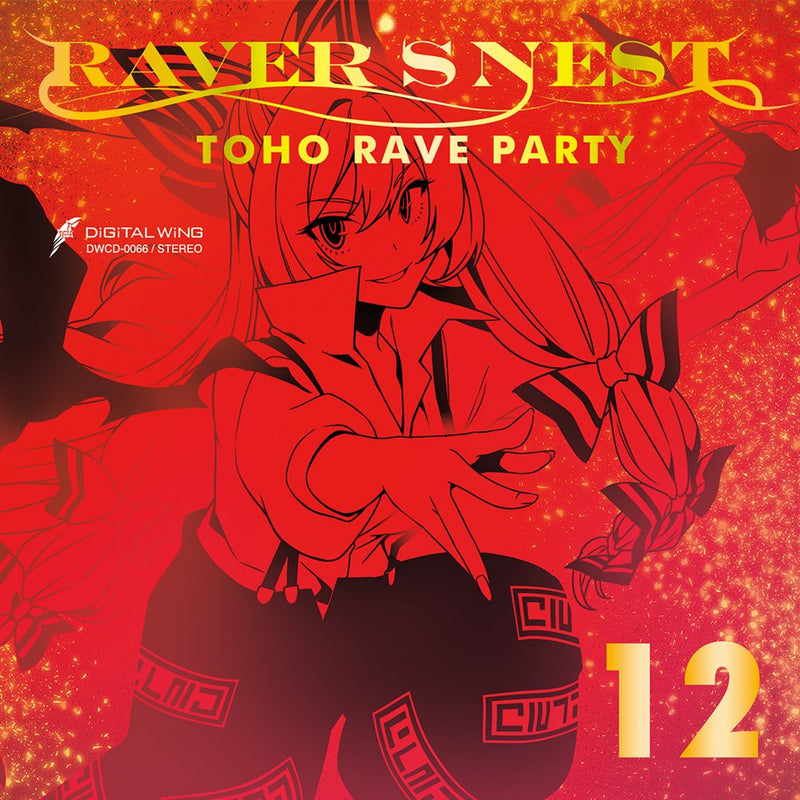 【新品】RAVER'S NEST 12 TOHO RAVE PARTY / DiGiTAL WiNG 發售日:2022年12月頃