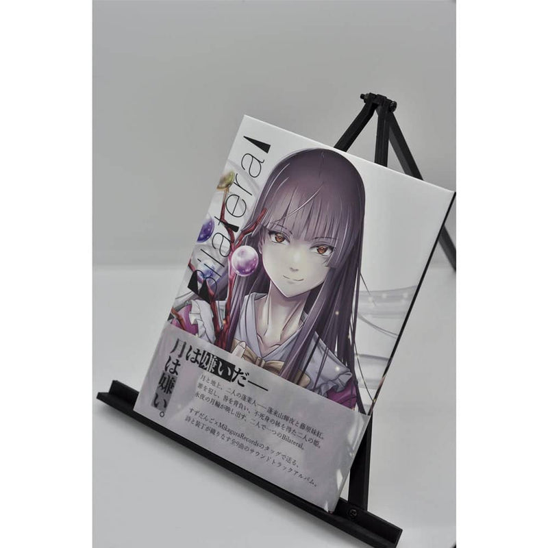 【新品】Bilateral / Mikagura Records×すずだんご 発売日:2023年05月頃