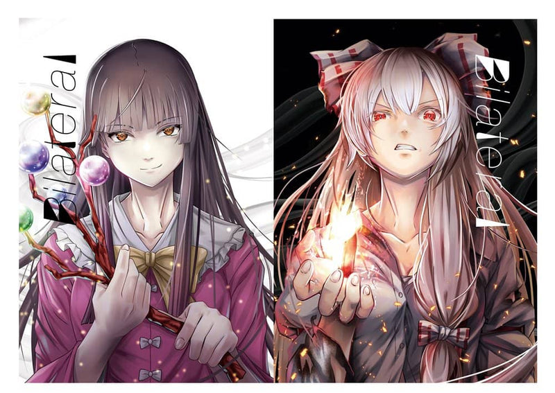 【新品】Bilateral / Mikagura Records×すずだんご 発売日:2023年05月頃