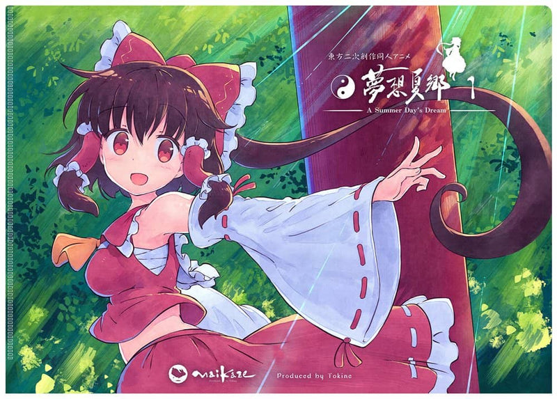 【新品】東方夢想夏郷 1・A4クリアファイル / 舞風-Maikaze 発売日:2023年08月頃