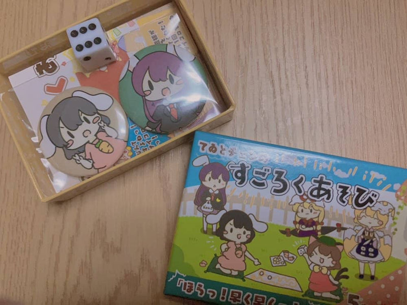 【新品】てゐとちぇんすごろくあそび / ぴょこっとついんて！ 発売日:2023年07月07日