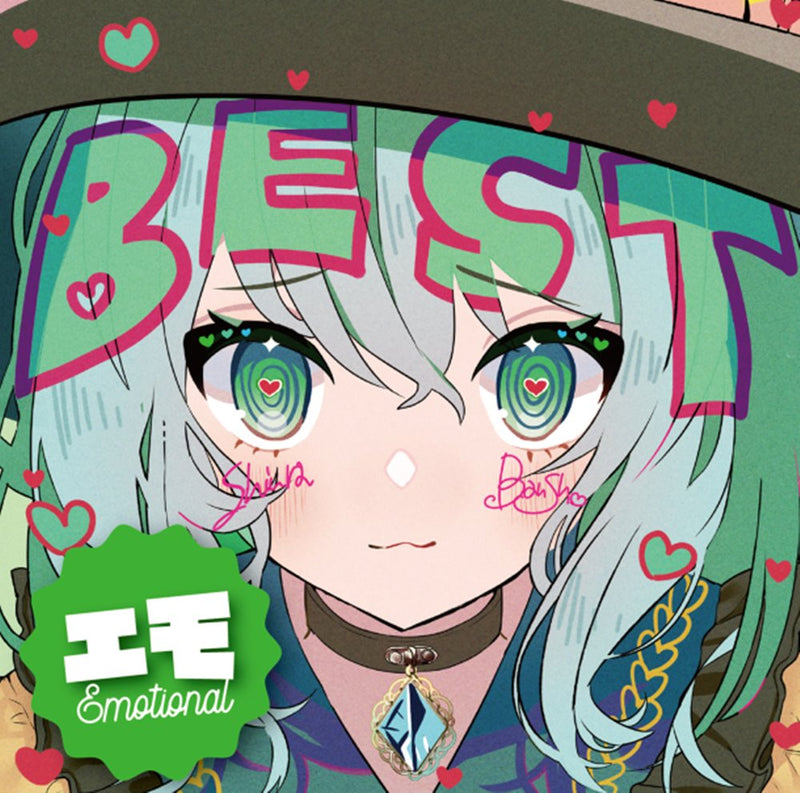 [新项目] Shinra Bansho 东方 BEST ALBUM "Emo" / Shinra Bansho 发行日期：2023 年 11 月左右
