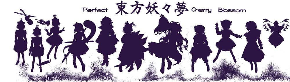 【新品】東方妖々夢フェイスタオル / MOVE 発売日:2023年11月30日