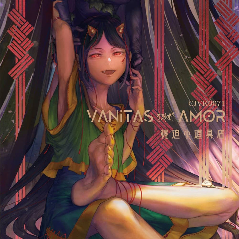 [新] VANITAS AMOR / Kajisako Prop Store 发售日期：2024 年 5 月左右
