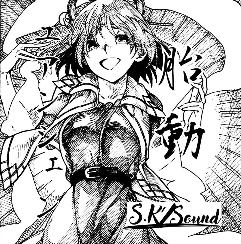 【新】胎动原声/S.K'/Sound 发售日期：2024年3月31日