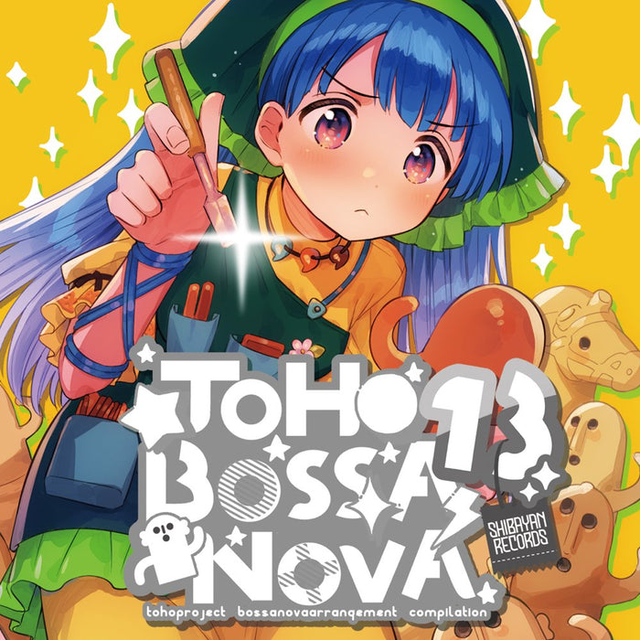 [New] TOHO BOSSA NOVA 13 / Shibayan Records Release date: Around May 2024