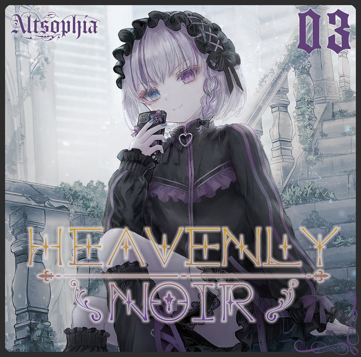 【新品】heavenly noir / Altsophia 発売日:2024年04月頃
