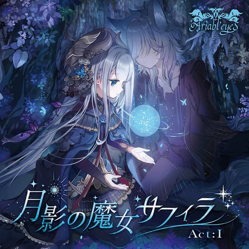 【新品】月影の魔女サフィラ Act:I / Ariabl'eyeS 発売日:2024年04月頃
