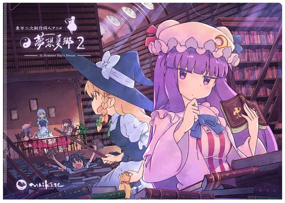 新品】東方夢想夏郷 2・A4クリアファイル / 舞風-Maikaze 発売日:2024