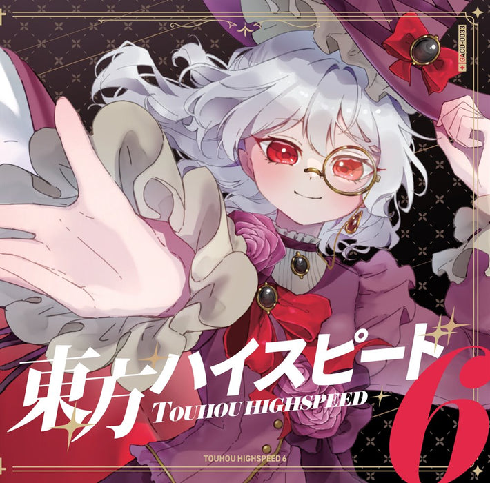 [New] Touhou High Speed ​​6 / Ganeme Release date: Around May 2024