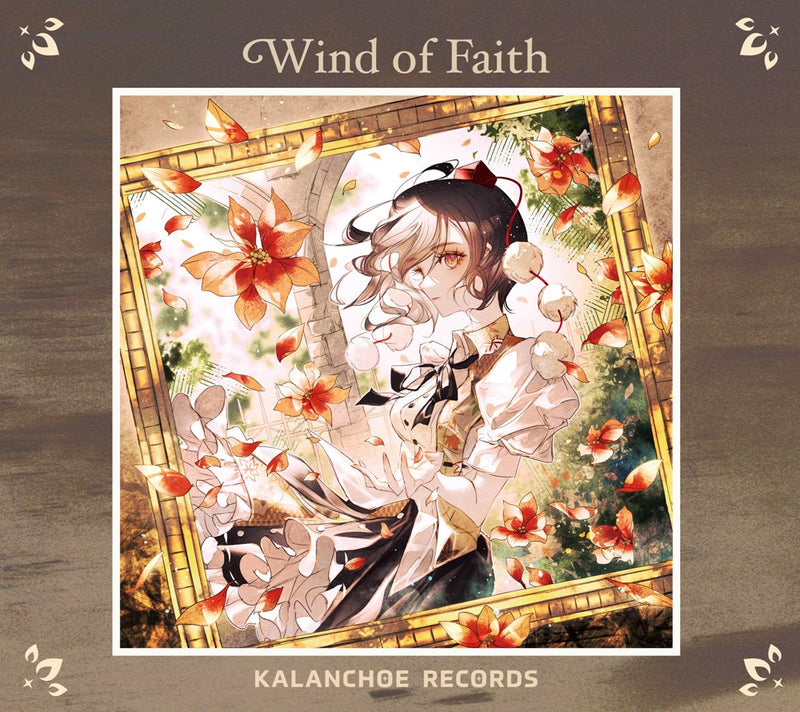 【新品】Wind of Faith / KALANCHOE RECORDS 発売日:2024年05月03日
