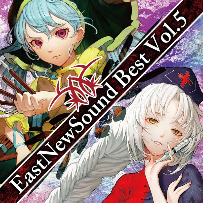【新品】EastNewSound Best Vol.5 / EastNewSound 発売日:2024年05月頃