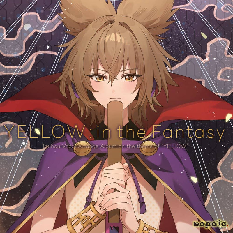 【新品】YELLOW:in the Fantasy / もぱた。 発売日:2024年05月頃