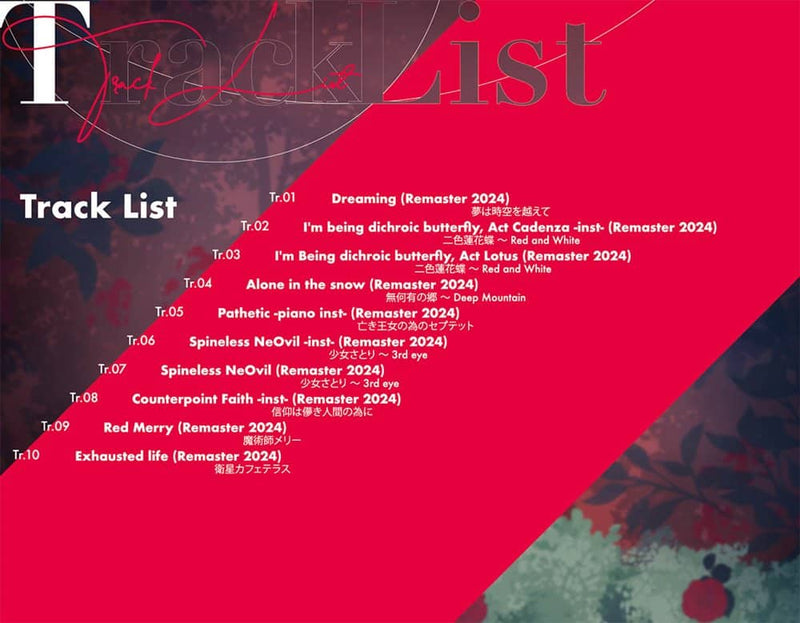 [新] Glow Love Ring / Pizuya's Cell 發售日期：約 2024/05