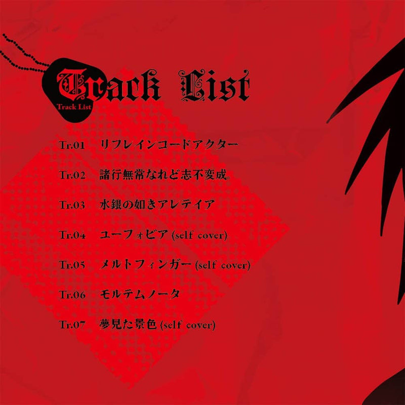 [新] Vi ViDE / Pizuya's Cell 发售日期：2024 年 5 月左右