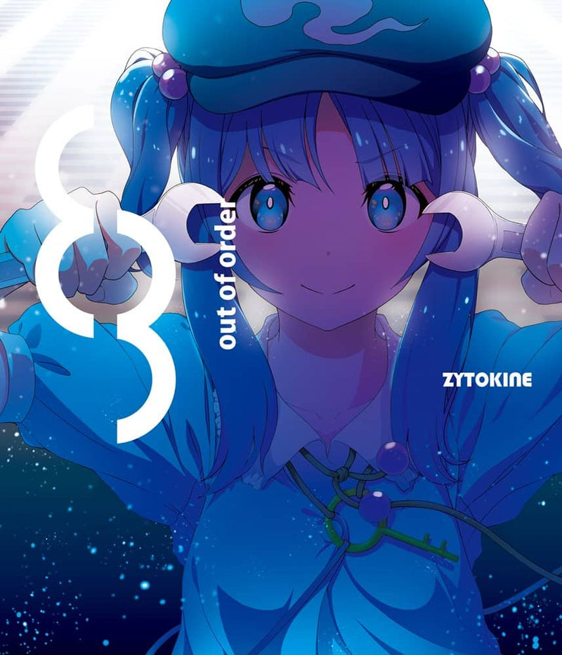 [New] out of order / ZYTOKINE Release date: around 2024/05