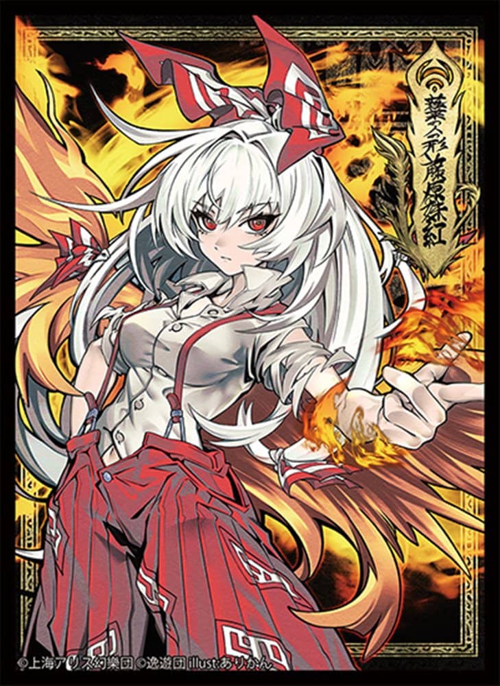 【未開封】東方Project カードスリーブ 藤原妹紅 新品】東方Project カードスリーブ第98弾「妹紅」 / 逸遊団 発売日