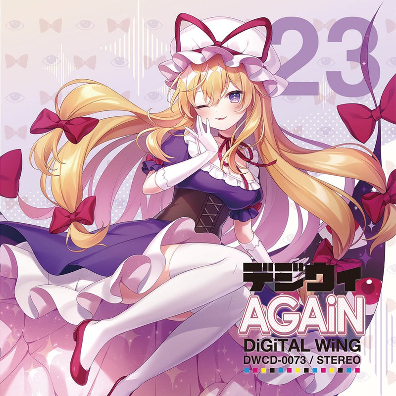 【新品】數位翅膀 AGAiN / DiGiTAL WiNG 發售日:2024年05月03日