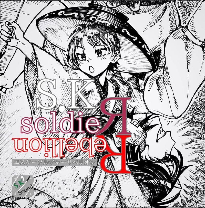 [新] S.KsoldieЯRebellion / S.K'/Sound 发行日期：2024 年 5 月 5 日