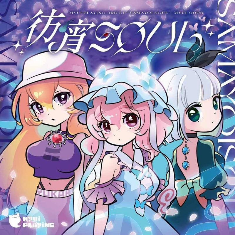 [New] Hoyo SOUL / Myui Playing Release date: 12 Nov 2023