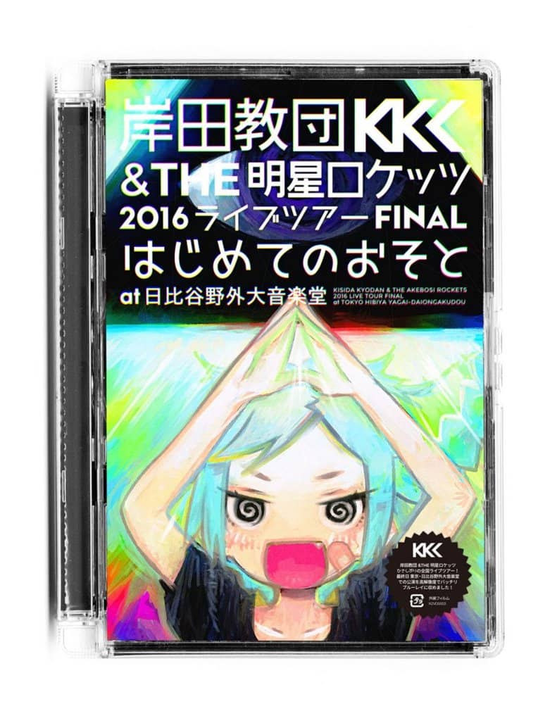 [新] 2016 Live Tour FINAL 首次在日比谷露天音乐厅 / 岸田杏团 &amp; THE Myojo Rockets 发行日期：2016 年 12 月 31 日
