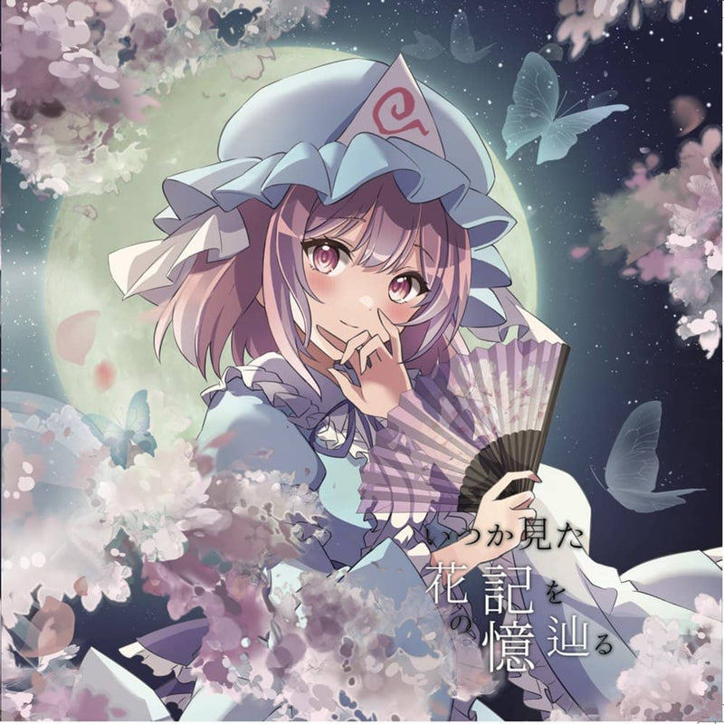 [New item] Tracing the memory of flowers I saw someday / Maima Release date: May 17, 2024